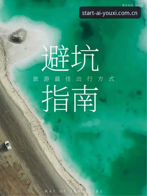 此刻开始中国官网最新版 此刻开始中国官网最新版避坑指南:数据留存、安装包与登录问题全解析