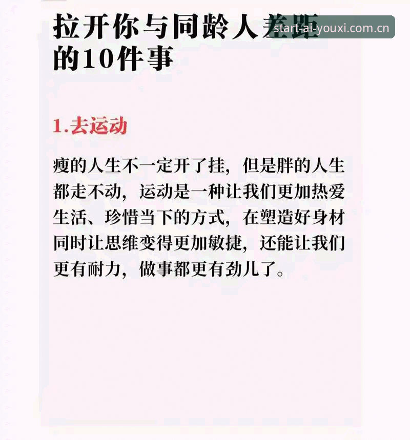 此刻开始APP下载手机版 被动等待数据vs主动抓取时机:此刻开始APP下载手机版如何改变观赛逻辑