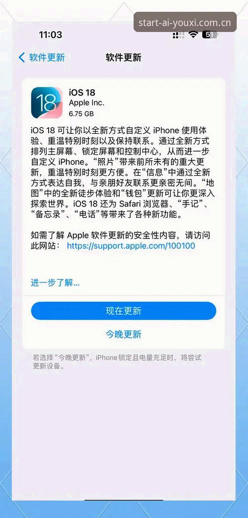 此刻开始APP下载最新版 3个阶段,5大升级点:此刻开始APP下载最新版为何值得你重新安装?