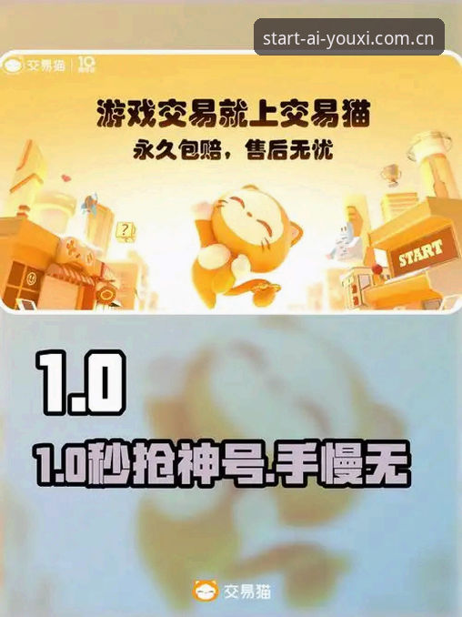 避开三个常见坑，获取爱游戏平台真实体验的实用技巧