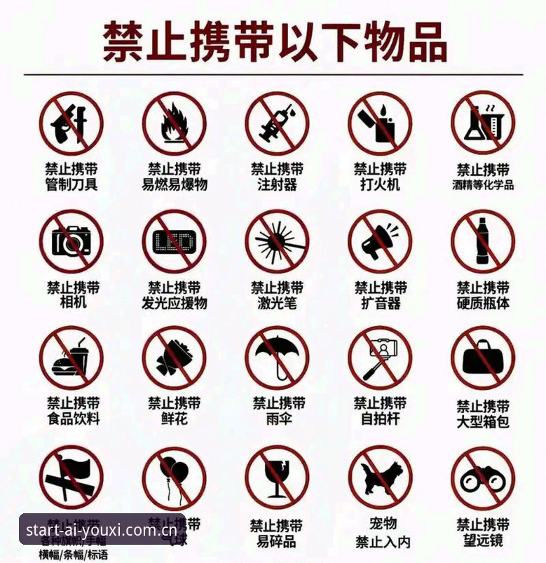 此刻开始中国官网 看懂世界杯裁判的门道,这五个避坑技巧让你不再瞎喷
