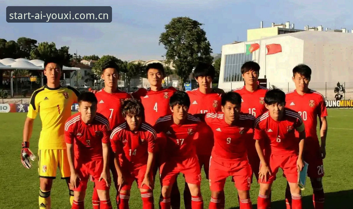 此刻开始中国官网 U19国足土伦杯0-3突尼斯出局,此刻开始中国官网用户热议进攻瘫痪
