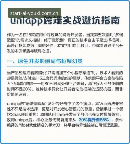 此刻开始APP下载 此刻开始APP下载前必知的5个关键点:从数据到实战的完整路径