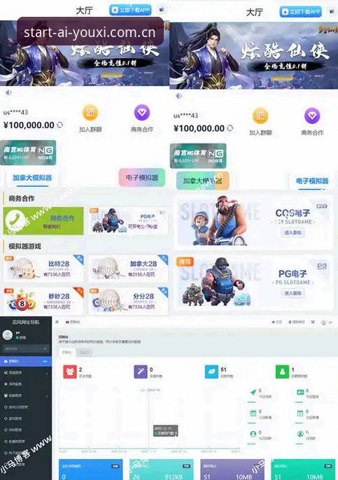 爱游戏平台与此刻开始中国官网手机版：从工具到生态的演化路径