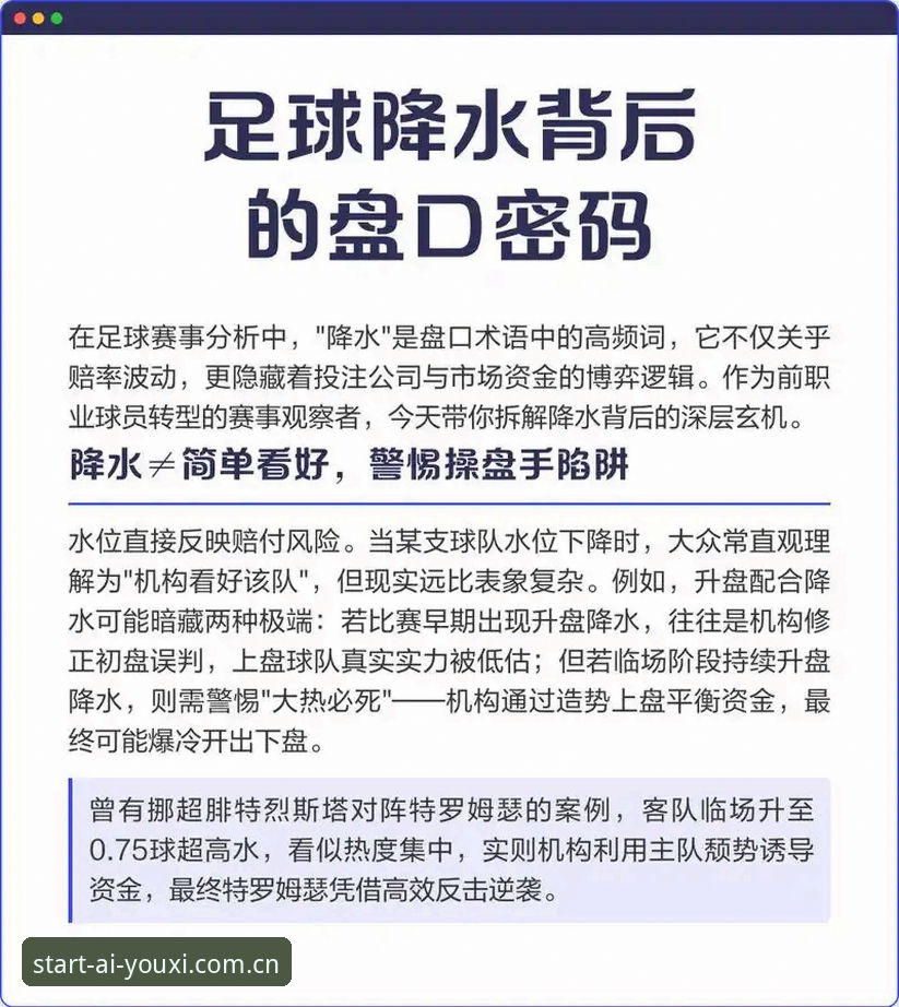 此刻开始APP下载安装教程 法比奥-米雷蒂的尤文生涯为何走到了尽头?在爱游戏平台看懂的足球逻辑
