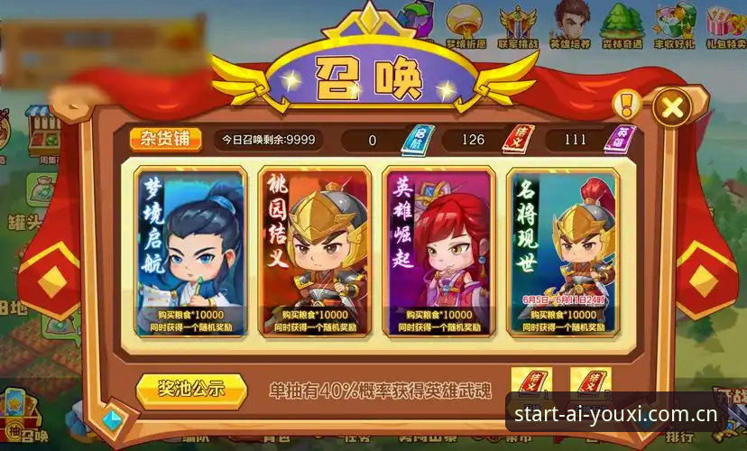 爱游戏平台老用户分享：此刻开始中国官网对比那几个坑，进来看看能少踩